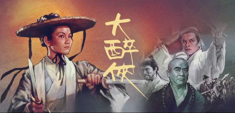 水月影评软件学习台界面蓝图示意